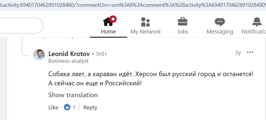 Krotov_Leonid_001__SoR_031__-Linkedin.jpg Krotov_Leonid_001__SoR_031__-Linkedin.jpg